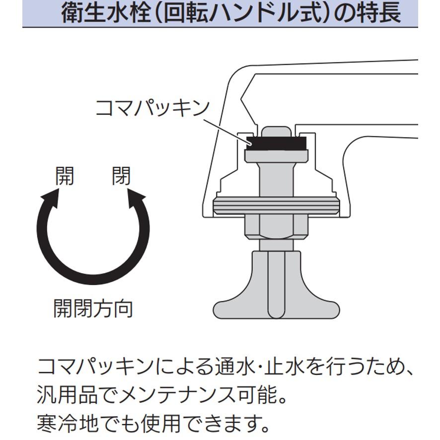 カクダイ KAKUDAI 衛生水栓 710-040 (送料区分:A) : プロ工具 カクダイ KAKUDAI 衛生水栓 710-040 (送料区分:A) : プロ工具