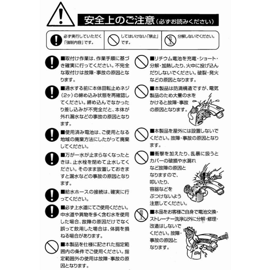 カクダイ KAKUDAI センサー水栓 呼径13 713-301 (送料区分:A カクダイ KAKUDAI センサー水栓 呼径13 713-301 (送料区分:A