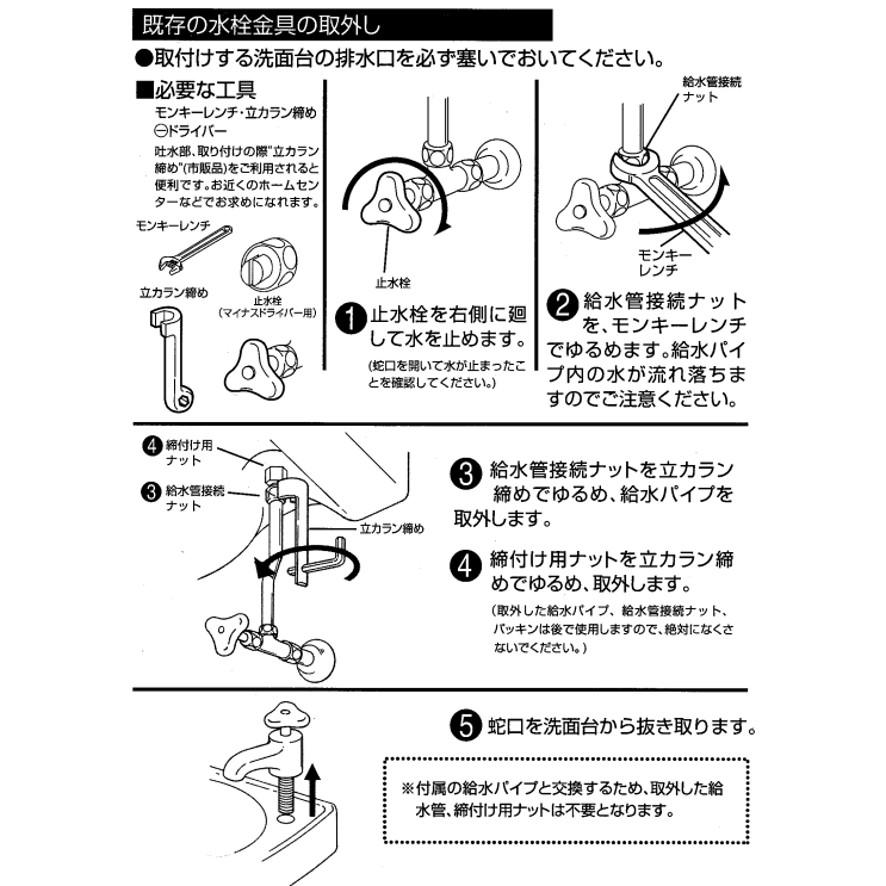 カクダイ KAKUDAI センサー水栓 呼径13 713-301 (送料区分:A カクダイ KAKUDAI センサー水栓 呼径13 713-301 (送料区分:A
