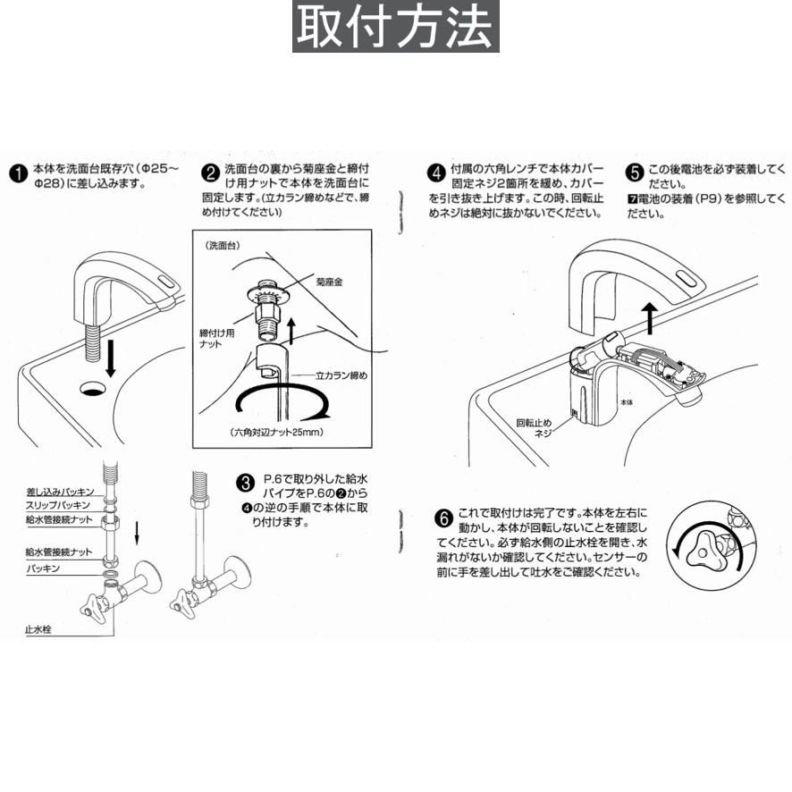 カクダイ KAKUDAI センサー水栓 呼径13 713-301 (送料区分:A カクダイ KAKUDAI センサー水栓 呼径13 713-301 (送料区分:A