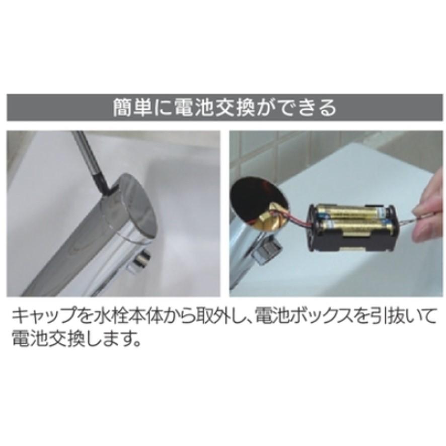 カクダイ 713-362 センサー水栓 バッテリー電磁弁内蔵 KAKUDAI カクダイ 713-362 センサー水栓 バッテリー電磁弁内蔵 KAKUDAI