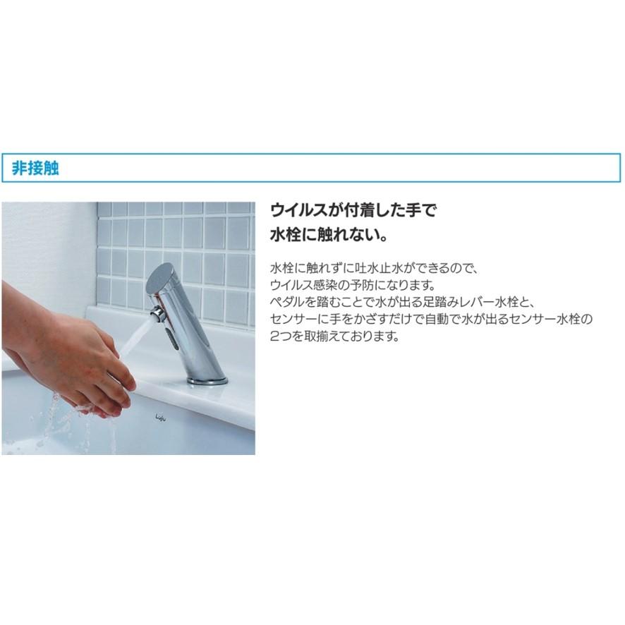 カクダイ 713-362 センサー水栓 バッテリー電磁弁内蔵 KAKUDAI カクダイ 713-362 センサー水栓 バッテリー電磁弁内蔵 KAKUDAI