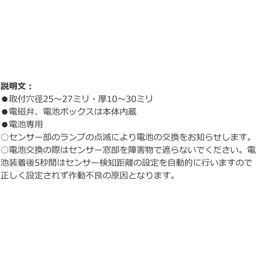 カクダイ 713-362 センサー水栓 バッテリー電磁弁内蔵 KAKUDAI カクダイ 713-362 センサー水栓 バッテリー電磁弁内蔵 KAKUDAI