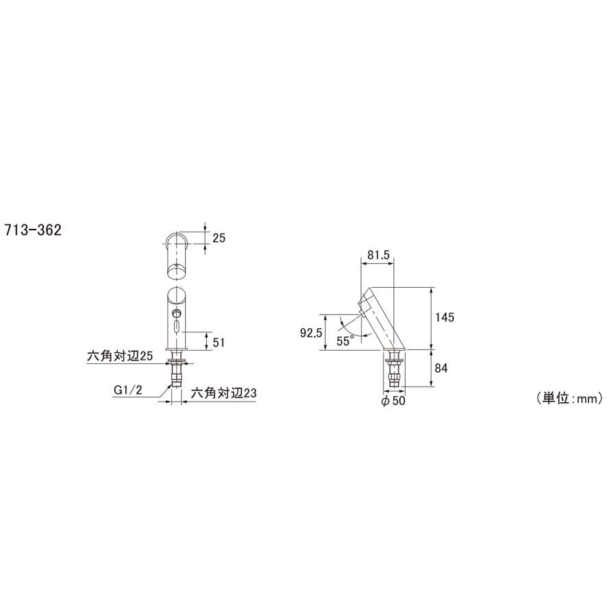 カクダイ 713-362 センサー水栓 バッテリー電磁弁内蔵 KAKUDAI カクダイ 713-362 センサー水栓 バッテリー電磁弁内蔵 KAKUDAI
