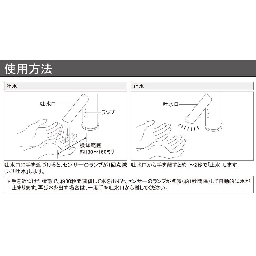 カクダイ 713-372 センサー水栓 トール KAKUDAI (送料区分:B カクダイ 713-372 センサー水栓 トール KAKUDAI (送料区分:B