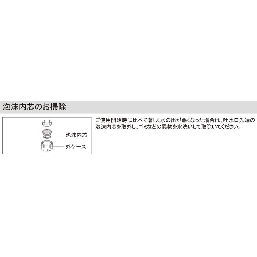 カクダイ KAKUDAI 716-312-D 自閉立水栓 マットブラック 水栓金具 KAKUDAI 取付穴径22〜28ミリ・厚5〜35ミリ 使用水温範囲1〜45℃ (送料区分：B)_2