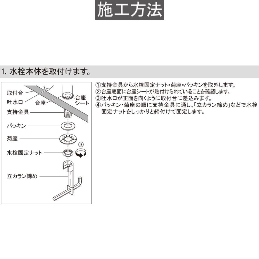 カクダイ 716-312 自閉立水栓 KAKUDAI (送料区分：A)｜nakagawa-pro-kogu｜04