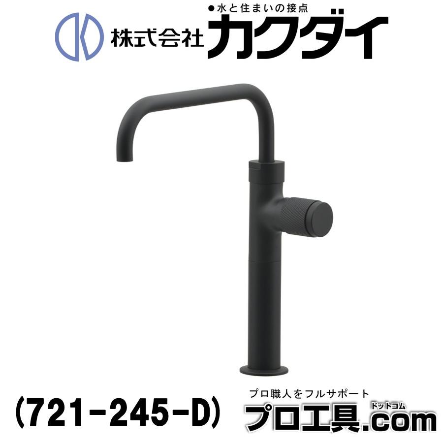 カクダイ 721-245-D 立水栓 トール マットブラック 魚子シリーズ カクダイ 721-245-D 立水栓 トール マットブラック 魚子シリーズ