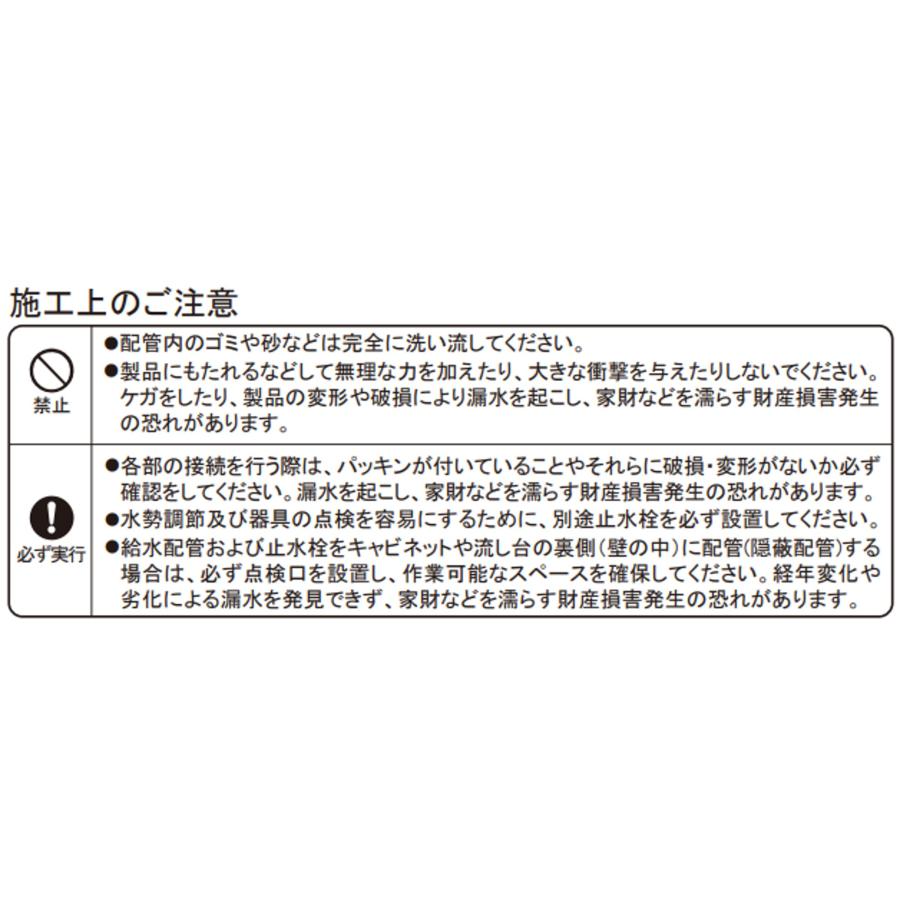 カクダイ（KAKUDAI） KAKUDAI 722-004-D 壁付水栓 マットブラック 対応