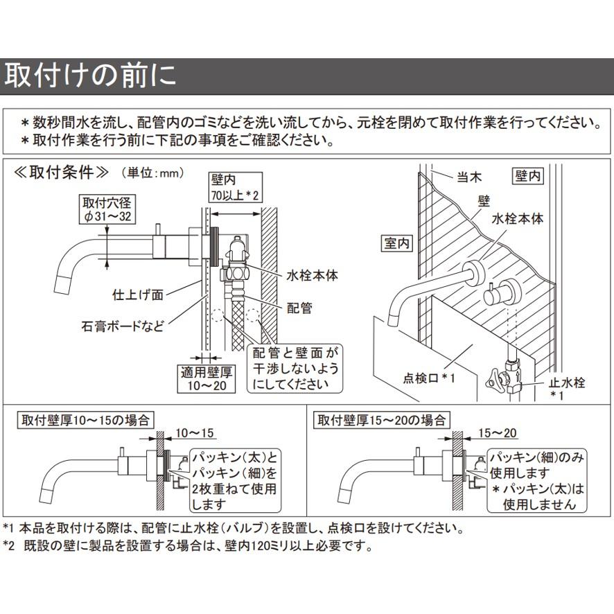 カクダイ 722-004 壁付水栓 単水栓 KAKUDAI (送料区分:B カクダイ 722-004 壁付水栓 単水栓 KAKUDAI (送料区分:B