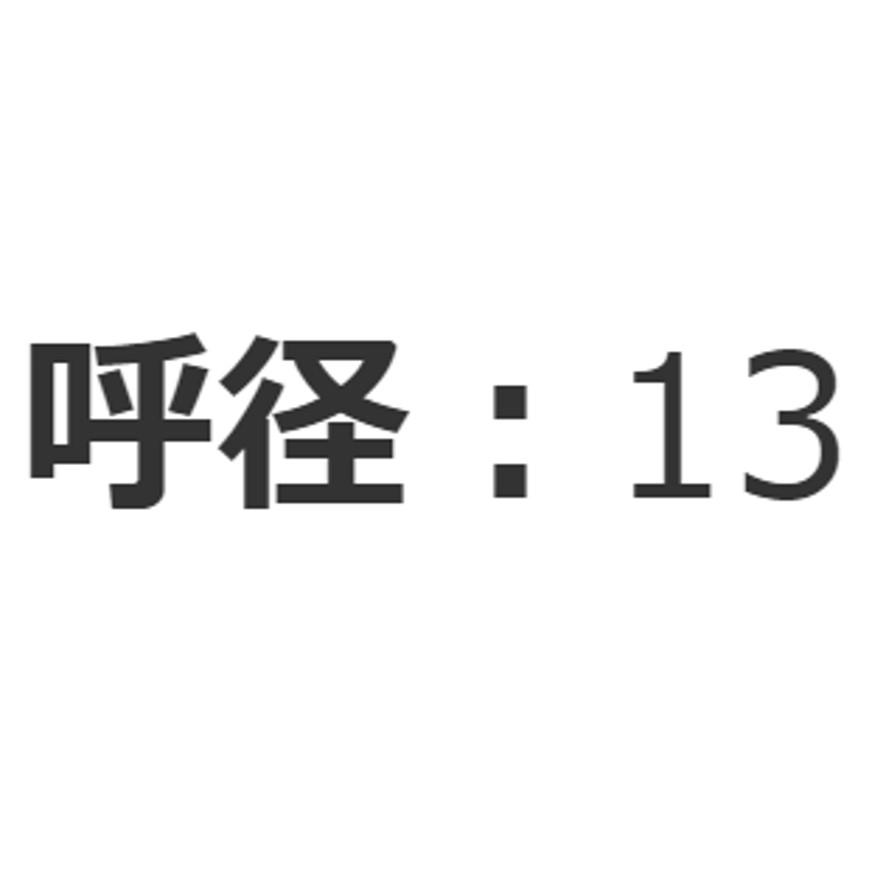 ショッピングモール カクダイ ガーデンタップ いちご 723-800-13 水栓柱 立水栓 蛇口 KAKUDAI (送料区分：A)