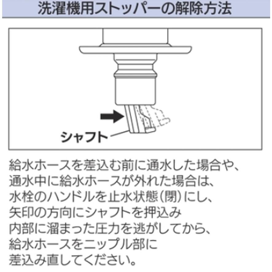 カクダイ 洗濯機用ニップル ストッパー付 772-550 KAKUDAI (送料 カクダイ 洗濯機用ニップル ストッパー付 772-550 KAKUDAI (送料
