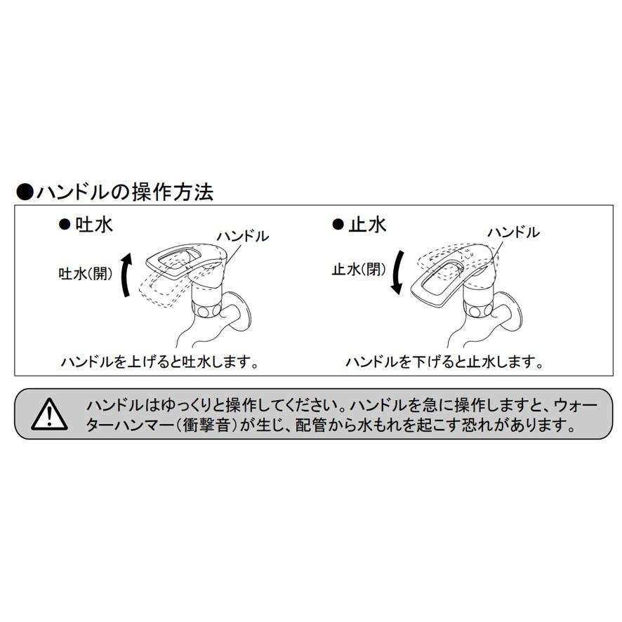 カクダイ シングルレバー上部 793-202 KAKUDAI (送料区分：A)｜nakagawa-pro-kogu｜08