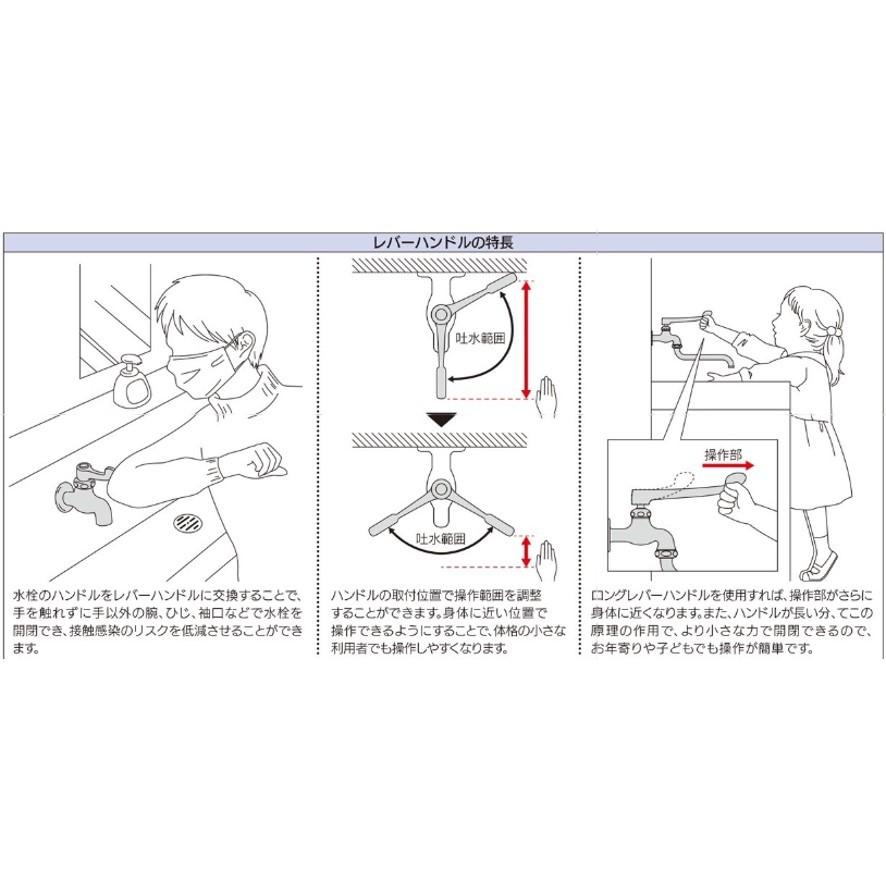 カクダイ ロングレバーハンドル 793-619 KAKUDAI アダプター付き :793-619:プロ工具.comヤフー店 - 通販 - Yahoo!ショッピング カクダイ ロングレバーハンドル 793-619 KAKUDAI アダプター付き :793-619:プロ工具.comヤフー店 - 通販 - Yahoo!ショッピング