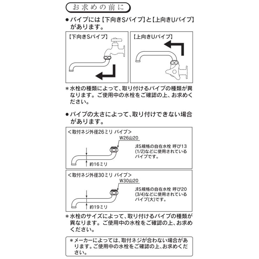 カクダイ 水栓金具 795-53-170 水栓先端部品 立上りSパイプ カクダイ 水栓金具 795-53-170 水栓先端部品 立上りSパイプ
