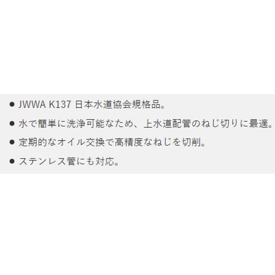 アサダ 85629 ねじ切りオイル白 4L (送料区分：C) : プロ工具.com