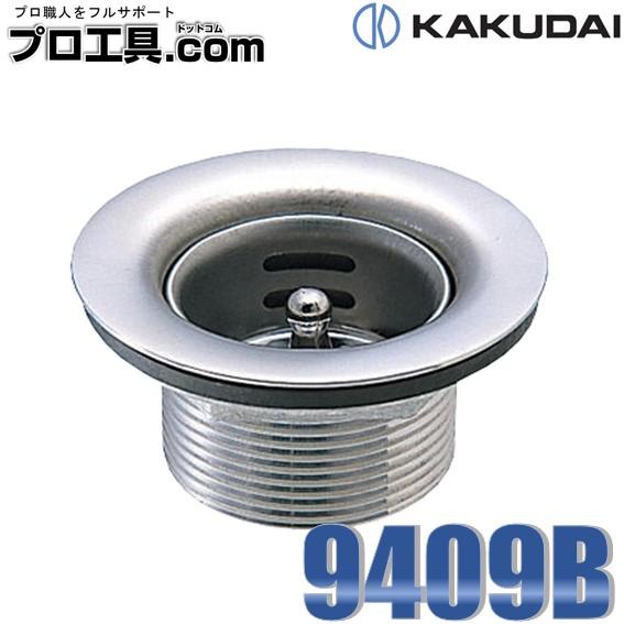 カクダイ（KAKUDAI） プレス両用排水栓 小 9409B シンク排水栓