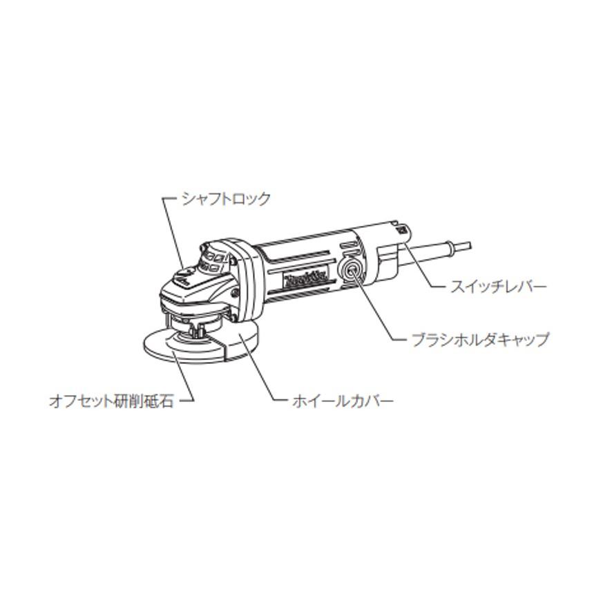 9533シリーズ 9539B マキタ (送料区分：B) 【キャンセル】