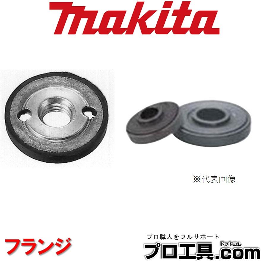 マキタ（makita） makita A-66313 インナフランジ 62B 別販売品 各種グラインダ・サンダ関係 (送料区分：A) : プロ ...