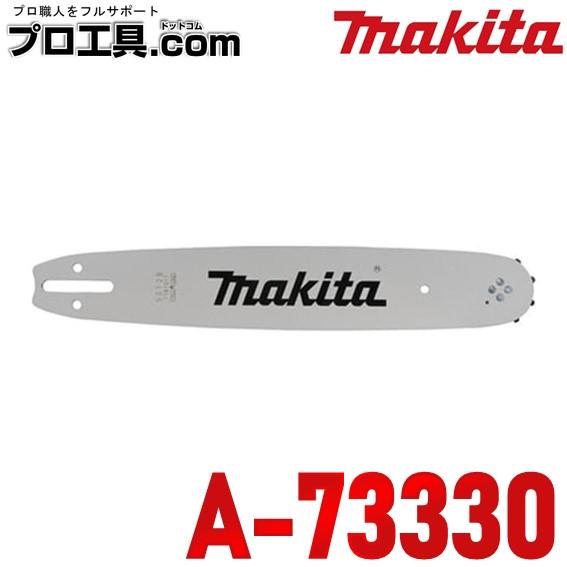 ののんこ マキタ(Makita) ガイドバー80−8 A-73330 マキタ M200C チェンソー