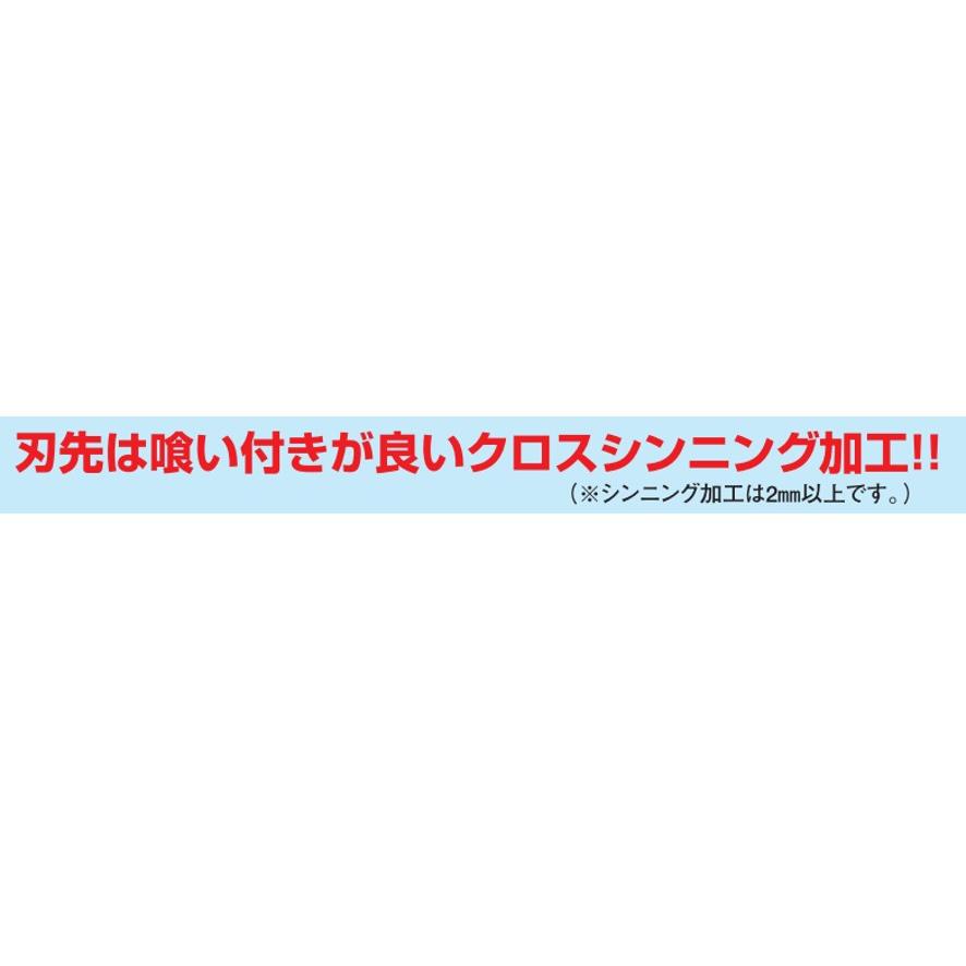 アックスブレーン ACD-012 コバルト鉄工ドリル (送料区分：A) : プロ工具.comヤフー店 - 通販 - Yahoo!ショッピング