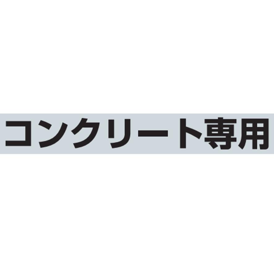 未来工業 コンクリート用ホルダー ACP-H ミライ (送料区分:A 未来工業 コンクリート用ホルダー ACP-H ミライ (送料区分:A