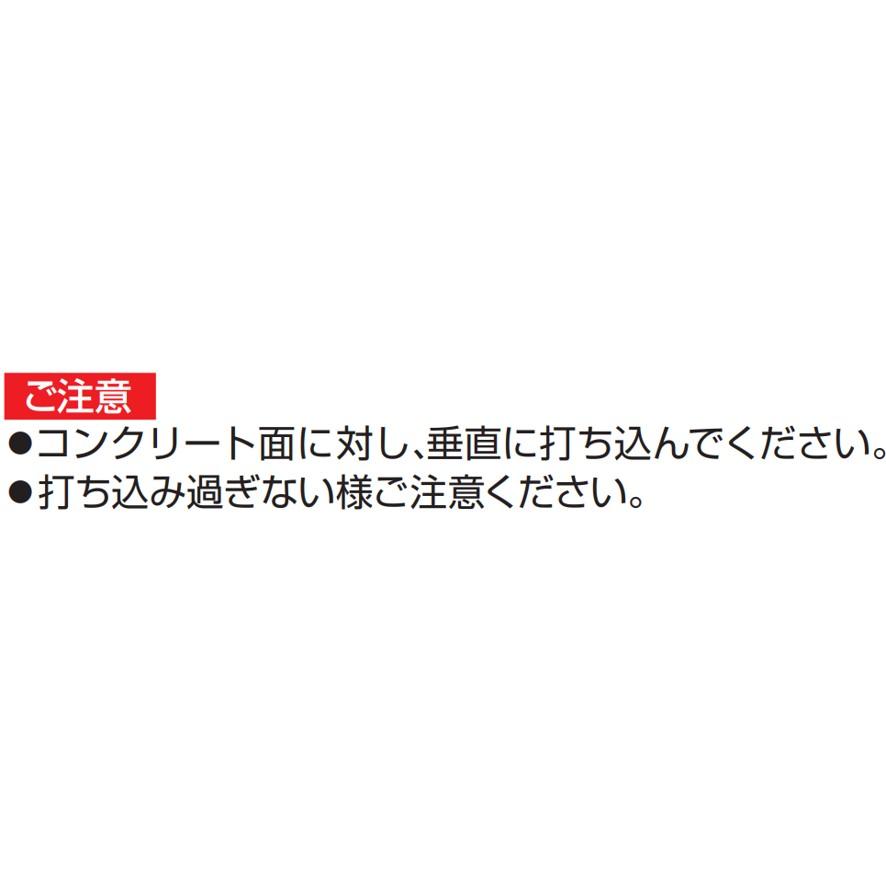 未来工業 コンクリート用ホルダー ACP-H ミライ (送料区分:A 未来工業 コンクリート用ホルダー ACP-H ミライ (送料区分:A