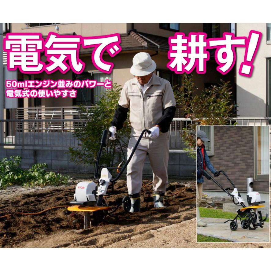 電気耕うん機 ACV-1500 京セラ リョービ 電気カルチベーター KYOCERA RYOBI (送料区分：H)｜nakagawa-pro-kogu｜14