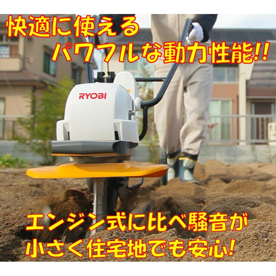 リョービ 電気耕うん機 ACV-1500 京セラ 電気カルチベーター リョービ 電気耕うん機 ACV-1500 京セラ 電気カルチベーター