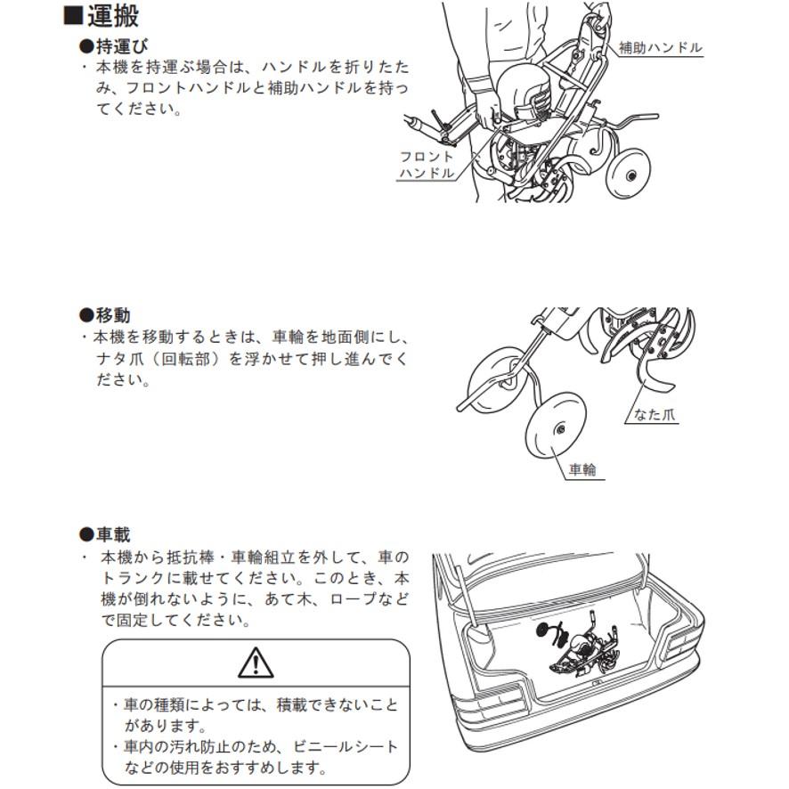 電気耕うん機 ACV-1500 京セラ リョービ 電気カルチベーター KYOCERA RYOBI (送料区分：H)｜nakagawa-pro-kogu｜20