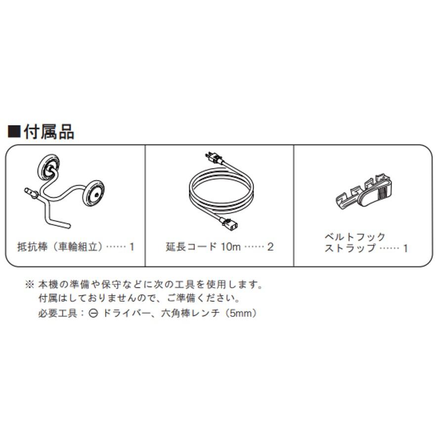 電気耕うん機 ACV-1500 京セラ リョービ 電気カルチベーター KYOCERA RYOBI (送料区分：H)｜nakagawa-pro-kogu｜06