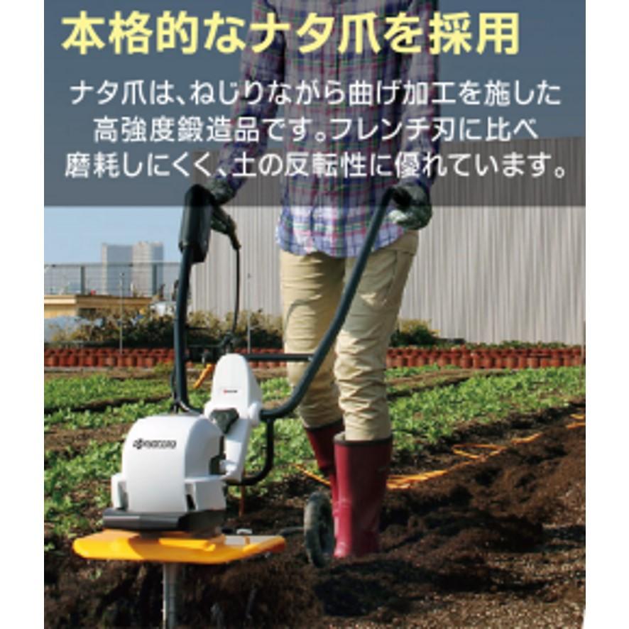 電気耕うん機 ACV-1500 京セラ リョービ 電気カルチベーター KYOCERA RYOBI (送料区分：H)｜nakagawa-pro-kogu｜09