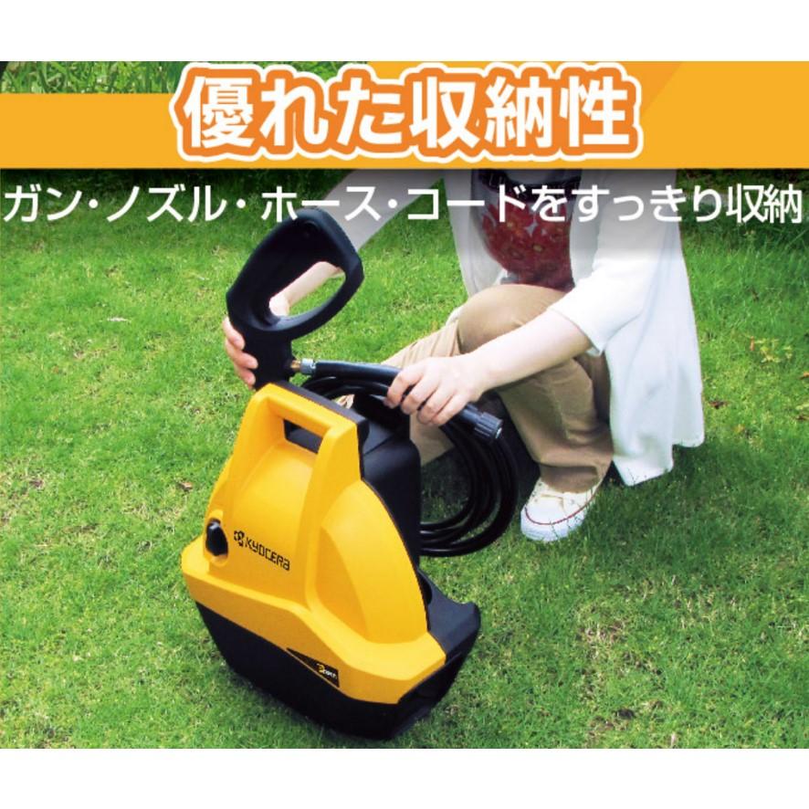 リョービ KYOCERA 京セラ 高圧洗浄機 黄色 AJP-1310 旧リョービ リョービ KYOCERA 京セラ 高圧洗浄機 黄色 AJP-1310 旧リョービ
