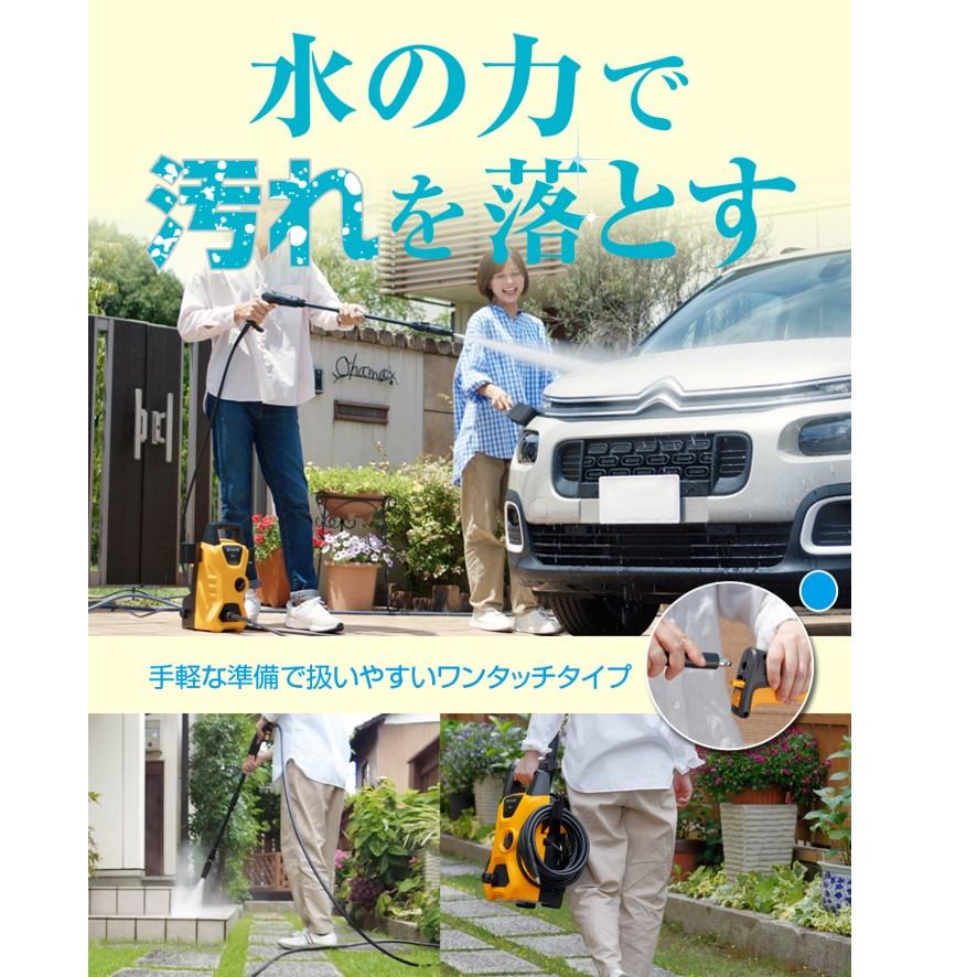 リョービ KYOCERA 京セラ 高圧洗浄機 AJP-1430 RYOBI 668400A リョービ KYOCERA 京セラ 高圧洗浄機 AJP-1430 RYOBI 668400A