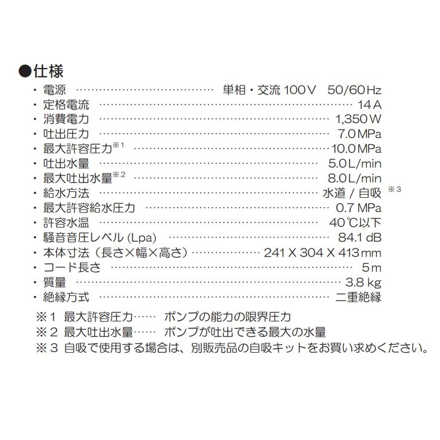 リョービ KYOCERA 京セラ 高圧洗浄機 AJP-1430 RYOBI 668400A リョービ KYOCERA 京セラ 高圧洗浄機 AJP-1430 RYOBI 668400A