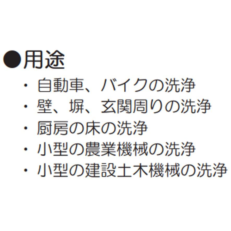 リョービ 京セラ AJP-1430SP 668400B 高圧洗浄機 50Hz 60Hz共用 リョービ 京セラ AJP-1430SP 668400B 高圧洗浄機 50Hz 60Hz共用