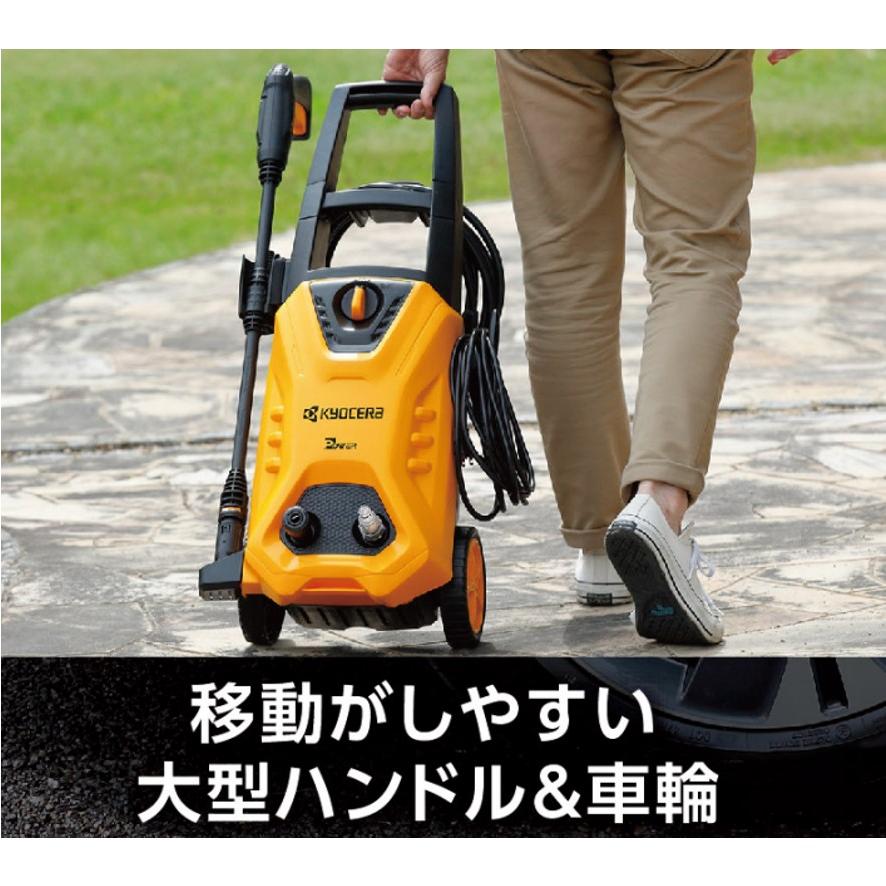 KYOCERA 京セラ AJP-1630SP 高圧洗浄機 668500B 旧リョービ KYOCERA 京セラ AJP-1630SP 高圧洗浄機 668500B 旧リョービ