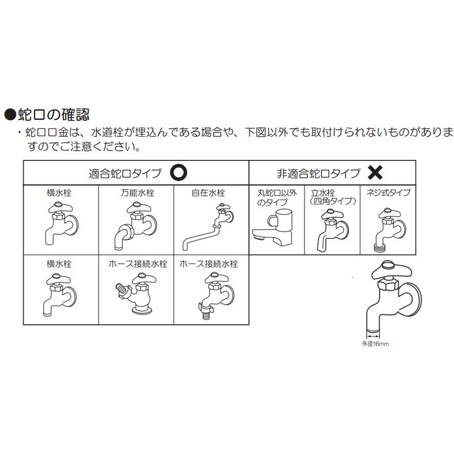 リョービ KYOCERA 高圧洗浄機 AJP-1700V 京セラ RYOBI 高圧ホース10m 圧力調節 最大許容圧力11MPa (送料区分：E)｜nakagawa-pro-kogu｜09