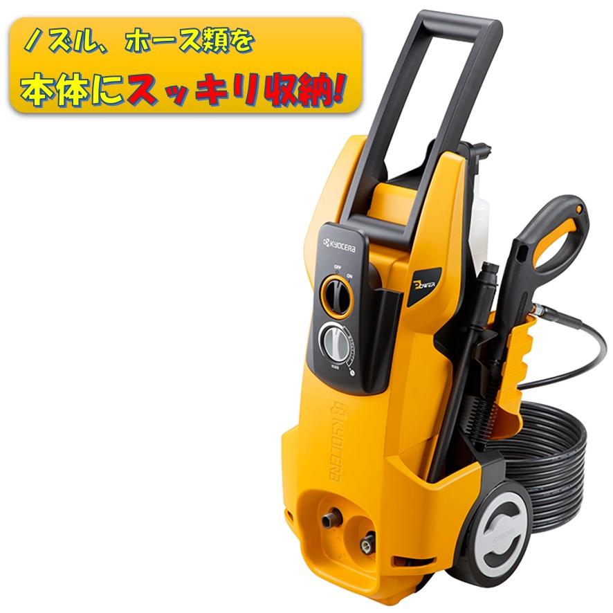 京セラ リョービ 高圧洗浄機 ストレーナ付 AJP-1700VGQ 699751A RYOBI