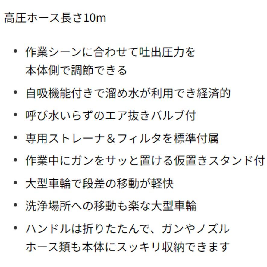 リョービ 京セラ 高圧洗浄機 ストレーナ付 AJP-1700VGQ 699751A リョービ 京セラ 高圧洗浄機 ストレーナ付 AJP-1700VGQ 699751A