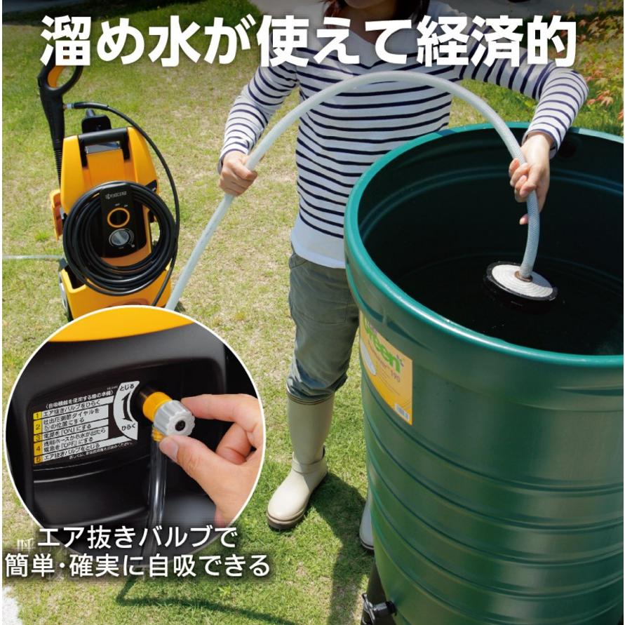 リョービ 京セラ 高圧洗浄機 ストレーナ付 AJP-1700VGQ 699751A リョービ 京セラ 高圧洗浄機 ストレーナ付 AJP-1700VGQ 699751A