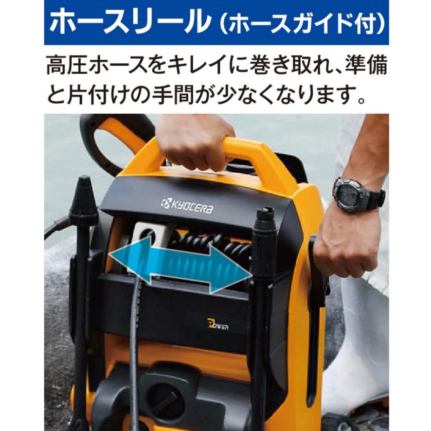 KYOCERA 京セラ 高圧洗浄機 AJP-2100GQ 60HZ 旧リョービ RYOBI (送料区分：D)｜nakagawa-pro-kogu｜08