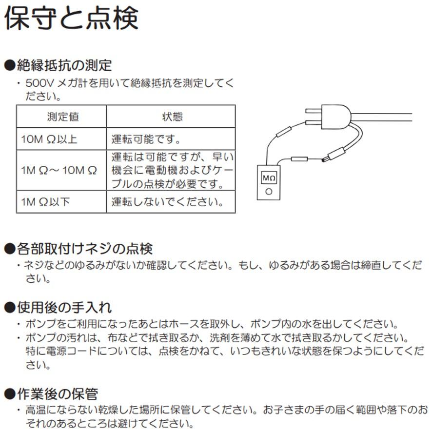 リョービ RYOBI ポンプ グレー 110L AMG3000 60Hz 旧リョービ リョービ RYOBI ポンプ グレー 110L AMG3000 60Hz 旧リョービ