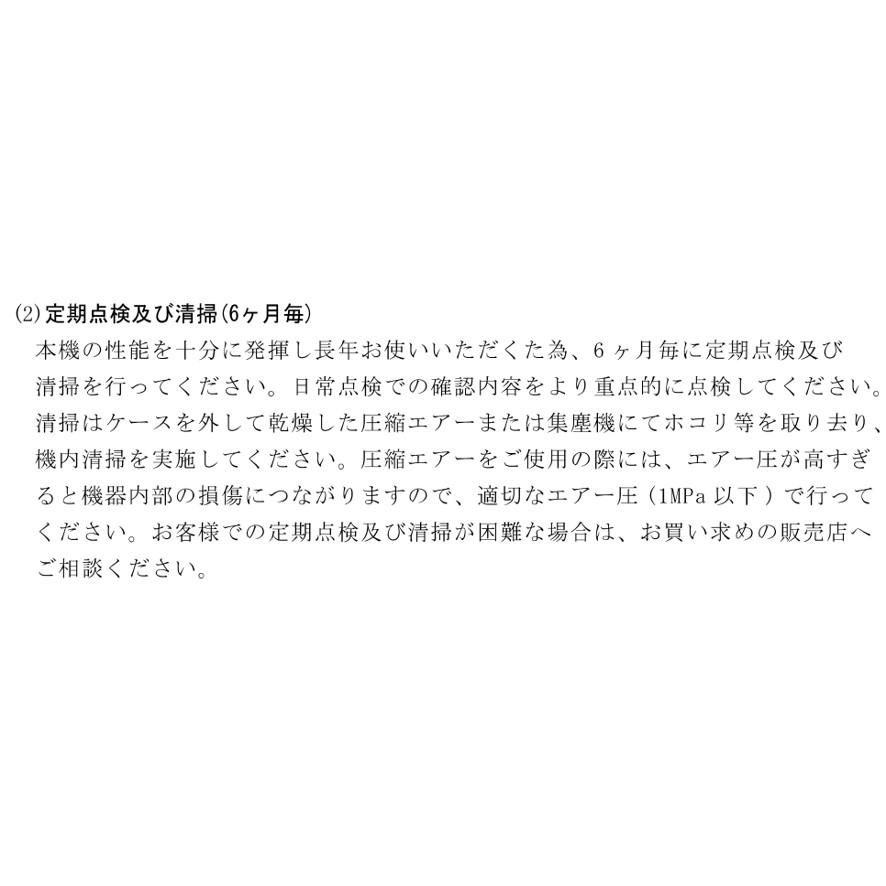 京セラ ASAW140 半自動溶接機 ノンガス100V/200V電源兼用 幅広い溶接シ−ンに対応した1台 旧リョービ KYOCERA RYOBI (送料区分：D)｜nakagawa-pro-kogu｜11