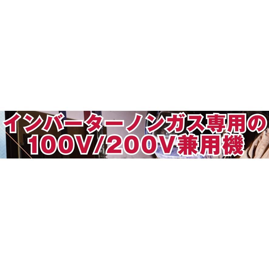 KYOCERA 京セラ ASAW140 半自動溶接機 ノンガス100V/200V電源 KYOCERA 京セラ ASAW140 半自動溶接機 ノンガス100V/200V電源