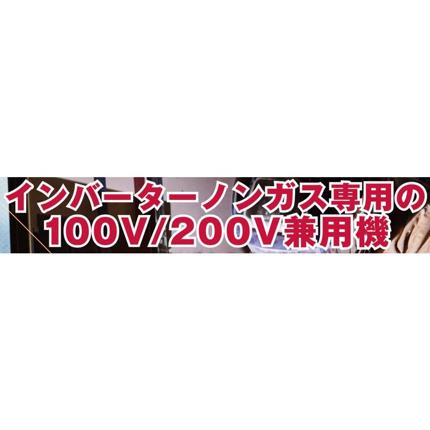 京セラ ASAW140 半自動溶接機 ノンガス100V/200V電源兼用 幅広い溶接シ−ンに対応した1台 旧リョービ KYOCERA RYOBI (送料区分：D)｜nakagawa-pro-kogu｜17