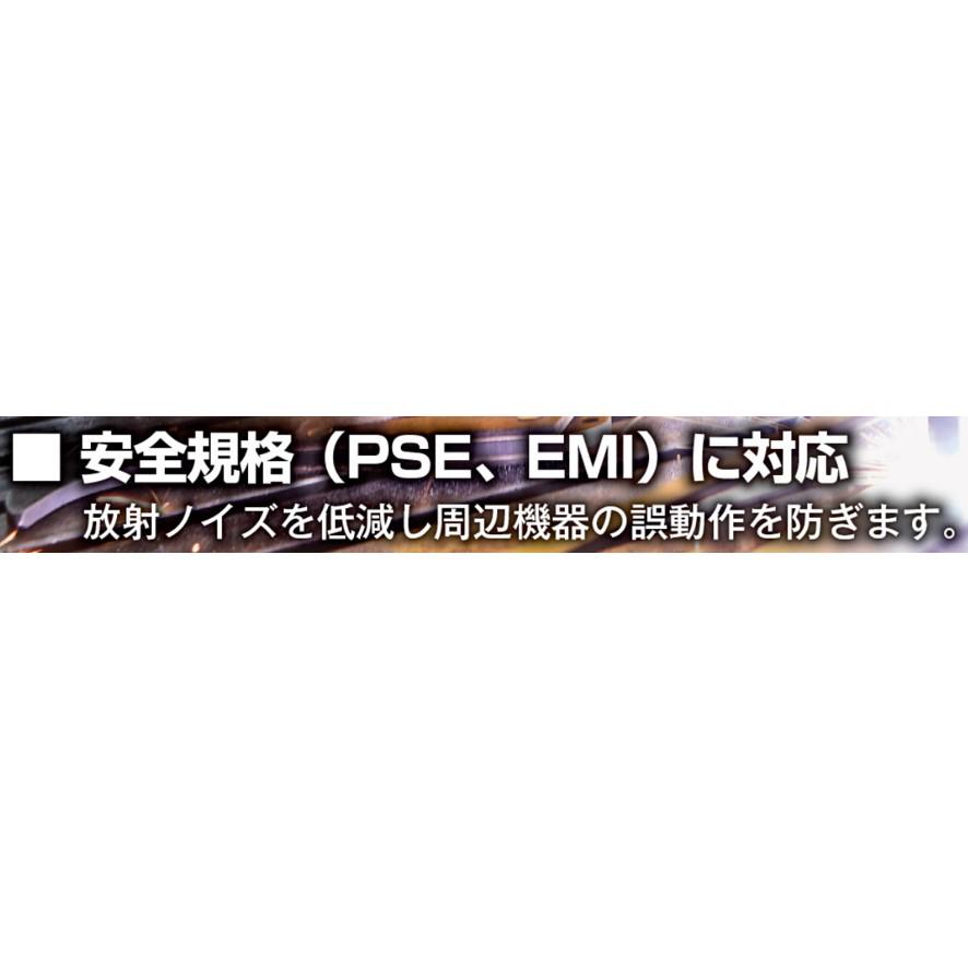 京セラ ASAW140 半自動溶接機 ノンガス100V/200V電源兼用 幅広い溶接シ−ンに対応した1台 旧リョービ KYOCERA RYOBI (送料区分：D)｜nakagawa-pro-kogu｜02