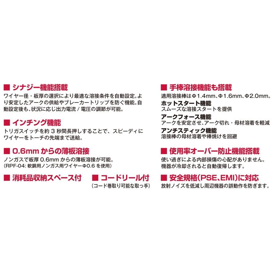 KYOCERA リョービ 京セラ 半自動溶接機 ASDW80 4331004 RYOBI KYOCERA リョービ 京セラ 半自動溶接機 ASDW80 4331004 RYOBI