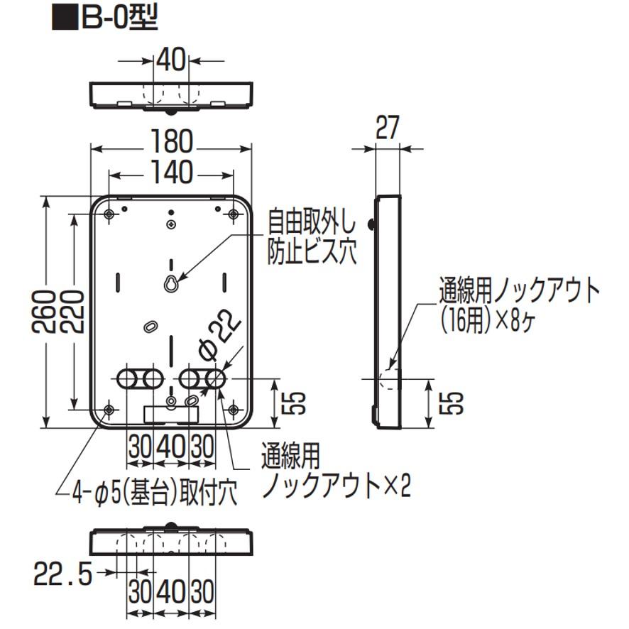 未来工業 B-0G グレー 積算電力計取付板 B-0型 樹脂製メーター板 未来工業 B-0G グレー 積算電力計取付板 B-0型 樹脂製メーター板
