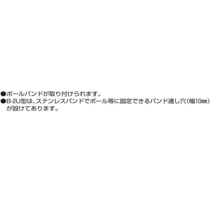 未来工業 積算電力計取付板 型式 B-2J-Z ミライ (送料区分:C 未来工業 積算電力計取付板 型式 B-2J-Z ミライ (送料区分:C